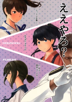 Page 5 of WASANBON Vol. 12