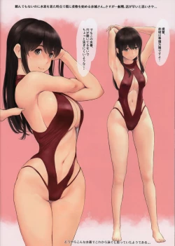 Page 16 of WASANBON Vol. 17