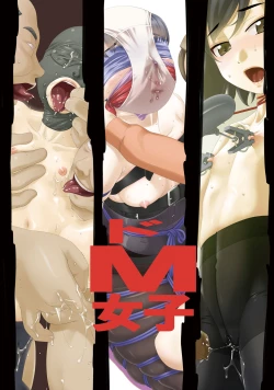 Page 2 of Do-M Joshi