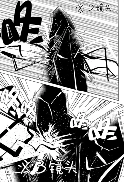 Page 10 of Good Night → Morning