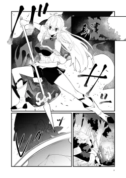 Page 3 of Tsumahajiki-mono no Somnia 1