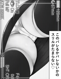 Page 7 of 寝ている母に急接近 睡眠セックス