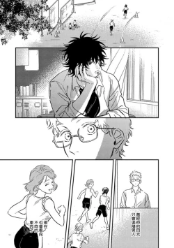 Page 50 of Koi Shita Aite ga Otoko datta BL Anthology | 喜欢上了男性BL合集