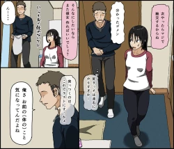 Page 7 of Kareshi Mochi no Kurokami Irojiro Binyuu Joshidaisei ga Cunni dake Mikeiken de Kare no Tomodachi ni Naisho de Hatsu Cunni Sarete Amari nimo Kimochiyo Sugite Sonomama Nagasare Sex Shita