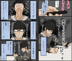 Page 88 of Kareshi Mochi no Kurokami Irojiro Binyuu Joshidaisei ga Cunni dake Mikeiken de Kare no Tomodachi ni Naisho de Hatsu Cunni Sarete Amari nimo Kimochiyo Sugite Sonomama Nagasare Sex Shita