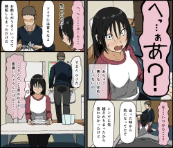 Page 8 of Kareshi Mochi no Kurokami Irojiro Binyuu Joshidaisei ga Cunni dake Mikeiken de Kare no Tomodachi ni Naisho de Hatsu Cunni Sarete Amari nimo Kimochiyo Sugite Sonomama Nagasare Sex Shita