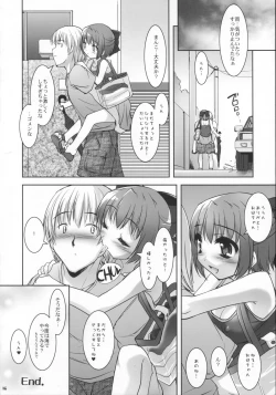 Page 14 of SMBC 4thWear