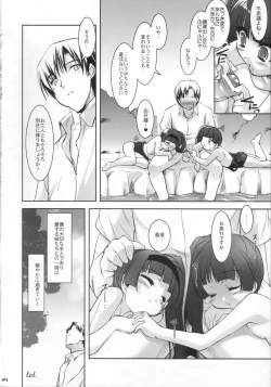 Page 22 of SMBC 4thWear