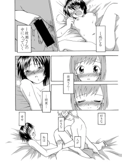 Page 13 of Historieta Verde