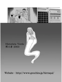 Page 16 of Historieta Verde