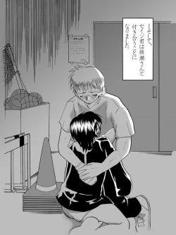 Page 2 of Historieta Verde