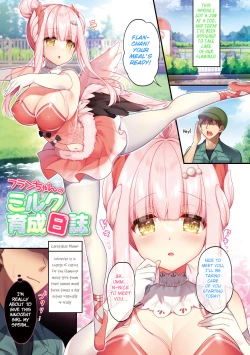 Page 17 of Amachichi Kemo-ecchi ~ Ringo Sui Sakuhinshuu