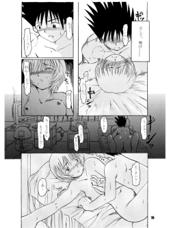 Page 2 of Nanaka 16/27