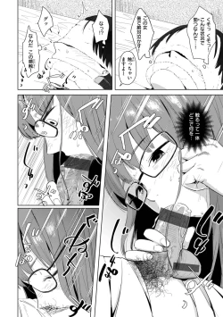 Page 10 of Gitai no Onna