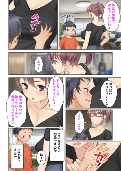 Page 31 of I was reincarnated as the son of a beautiful mom so I pretended to be spoiled, played with her boobs and with an innocent smile tried to insert my stick in my childhood friend mom