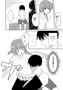 Page 4 of Onee-chan to Issho
