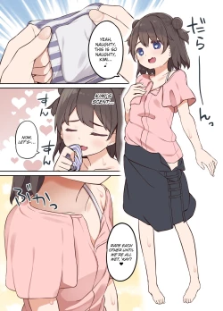 Page 24 of Hyoui Osen de Yuri Ecchi | Yuri Sex by Contaminating Possession