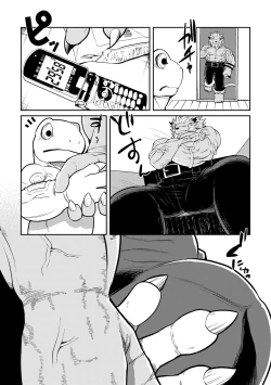 Page 9 of Leo Funjin