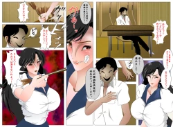 Page 10 of Female Teacher Nasty Garden Female Slave Training Club Volume 1