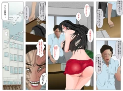 Page 32 of Female Teacher Nasty Garden Female Slave Training Club Volume 1