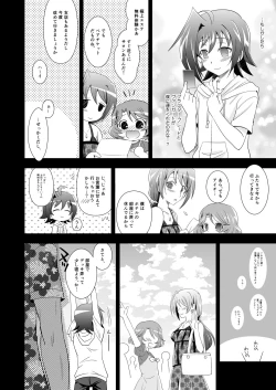 Page 6 of Manatsu no Aoi Tori