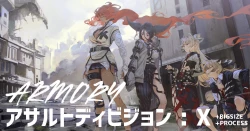 Page 82 of HxxG  ホン 2022 5 17