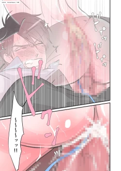 Page 27 of Senpai dake no Ecchi na Ana