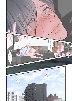 Page 42 of Senpai dake no Ecchi na Ana