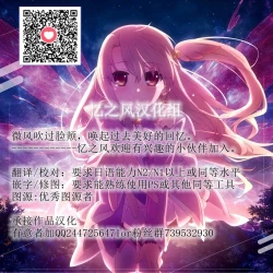 Page 14 of Pai Bitch