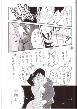 Page 38 of Itsudatsu