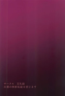 Page 22 of Ero Warawa