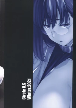 Page 32 of Boku wa Shiranai, Maid no Shigoto o