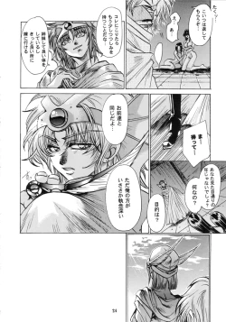 Page 22 of Maichingu Mara & Minea