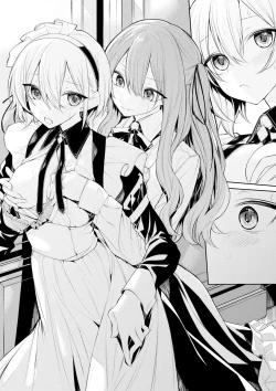 Page 9 of Cool na Maidsama