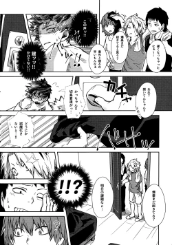 Page 25 of Shitataru Amai Ase no Aji