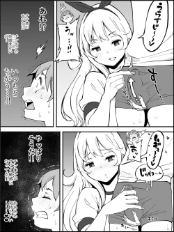 Page 40 of fanbox Boku ni Harem SeFri ga Dekita Riyuu Tsudzuki 01-11