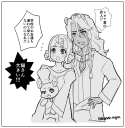 Page 8 of [Han na Reo 監 Rogu 6