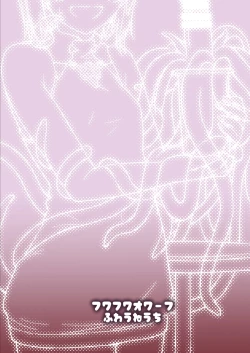 Page 22 of Bishoujo Renkinjutsu-shi ni Yoru Seitai Dirudoreby