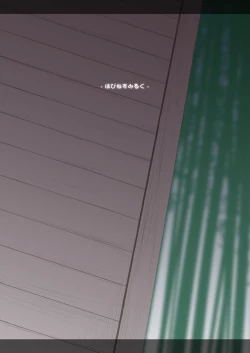 Page 21 of Yuuwaku Usagi wa Mazo Usagi