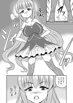 Page 10 of atashi, osu gakigirai da kara otoko no musume ni shite wakarasemasu !! maehen