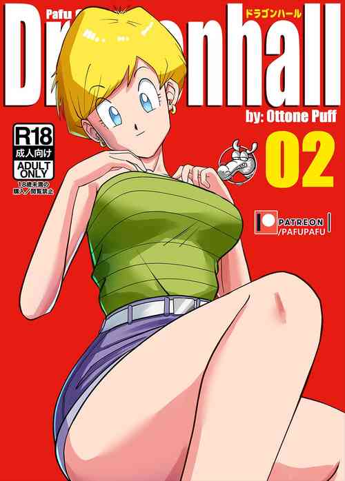 Download Gohan vs Erasa!