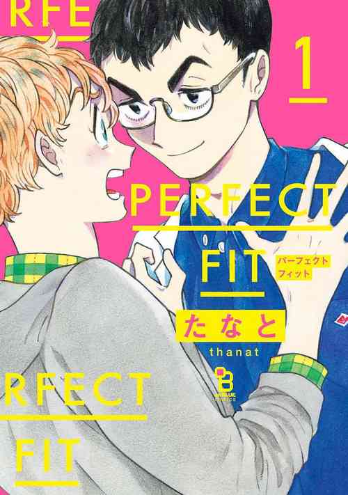Download PERFECT FIT Ch. 1-7