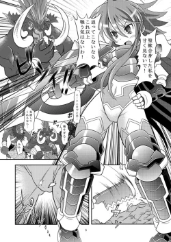 Page 4 of Suirei Ken Seiki Funsai