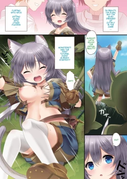 Page 2 of Virtual Trap!