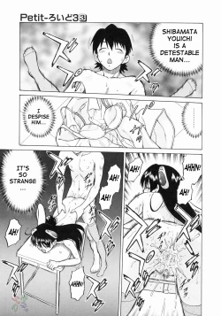 Page 44 of Petit-Roid 3 Vol.3