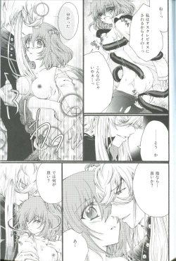 Page 11 of Anshin Shiro Tada no Shokushin da