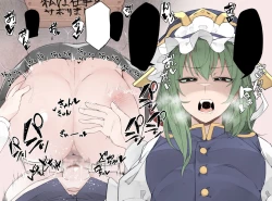 Page 42 of Eiki-Sama Punishing Slacker Komachi