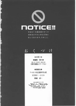 Page 33 of MERCURY 3