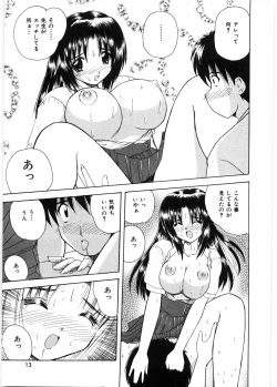 Page 16 of Sensei to Issho | boy meets pretty teacher.