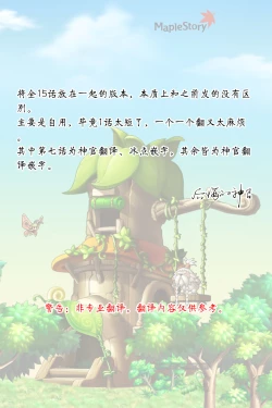 Page 2 of Joushiki Kaihen Katsudou Kiroku #01-15